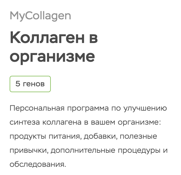MySugar