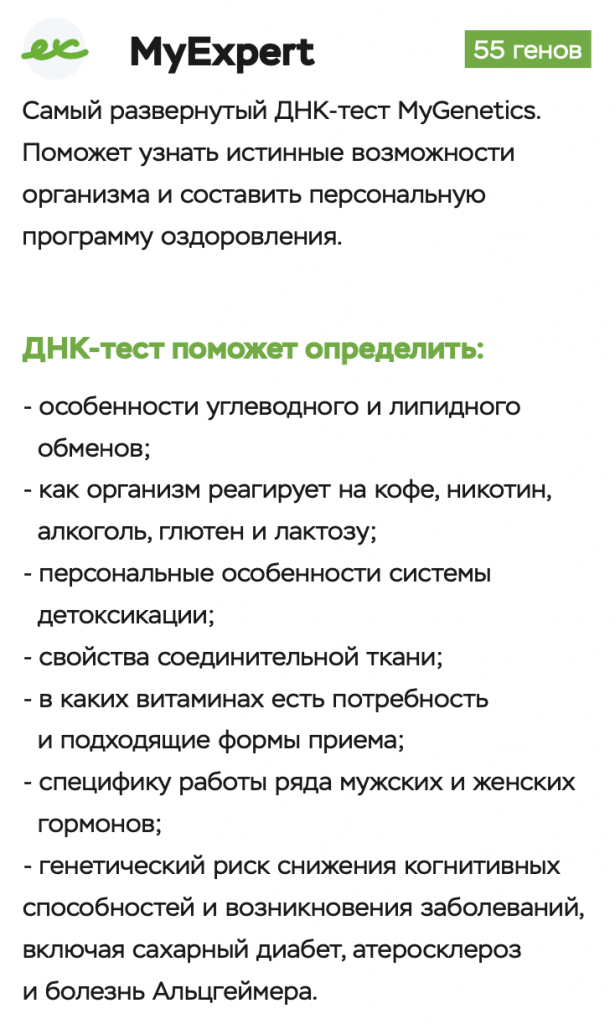 MyExpert